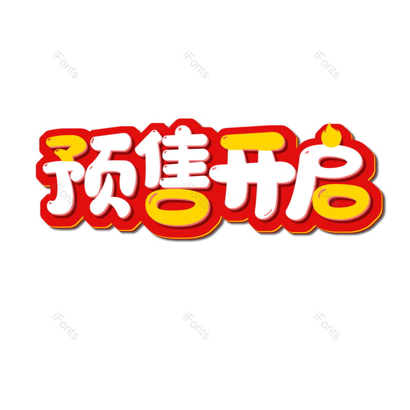 图片,元素,PNG,免抠素材